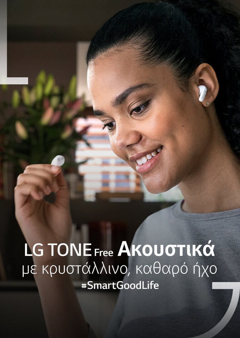 Πίσω από την πρόταση "Refresh your listening", φαίνεται μια γυναίκα που απολαμβάνει μουσική φορώντας τα TONE Free με φόντο τη νυχτερινή θέα μιας πόλης.