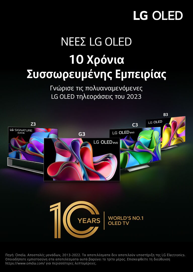 OLED Series