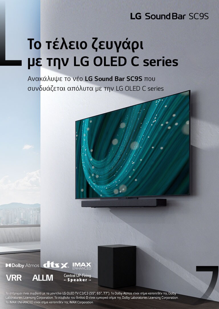 OLED C3 & SC9