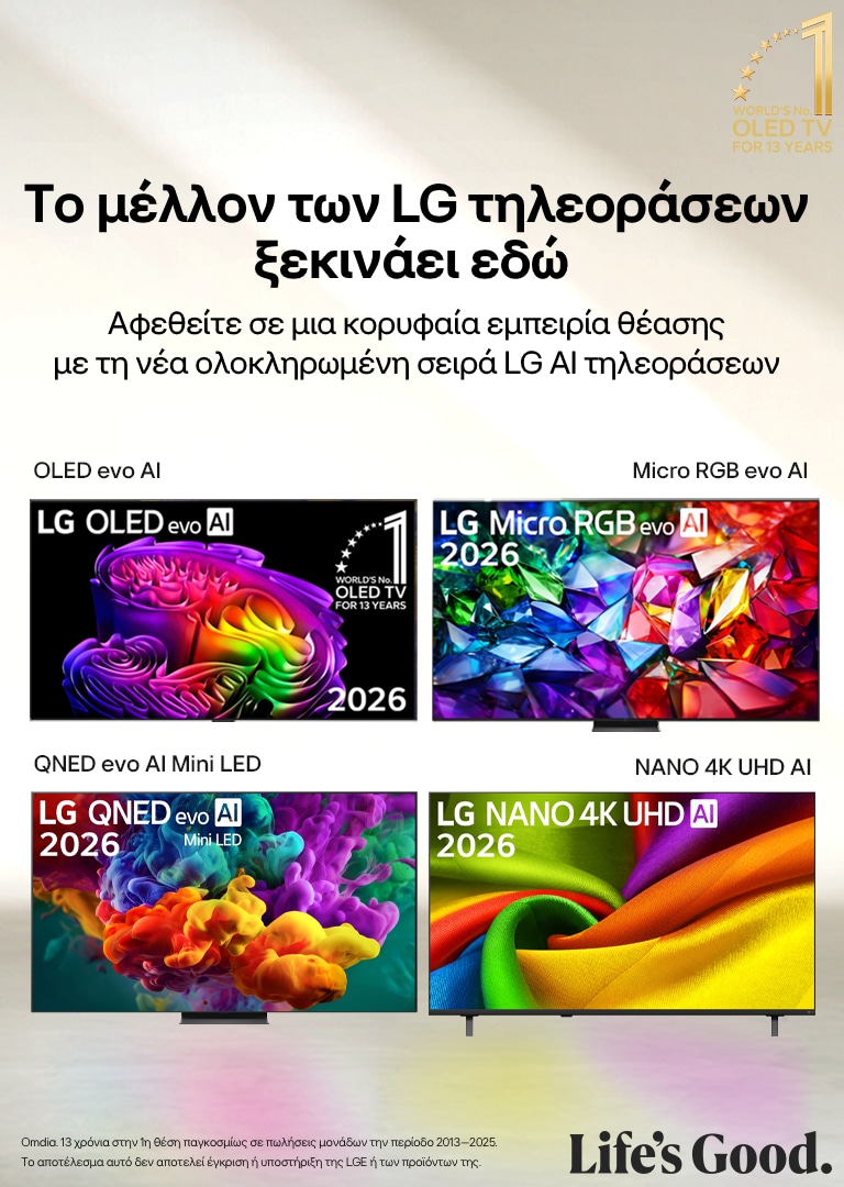 At the bottom of the body copy is the LG Smart TV and Apple TV+ logo, and within the TV frame, Apple TV+ content is shown in the order of Hijack, Foundation, Invasion, and The morning show.
