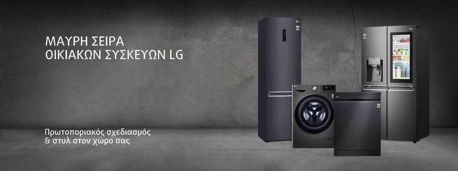 LG_Black_Series_LG-Site_Web-Banner_D_v1