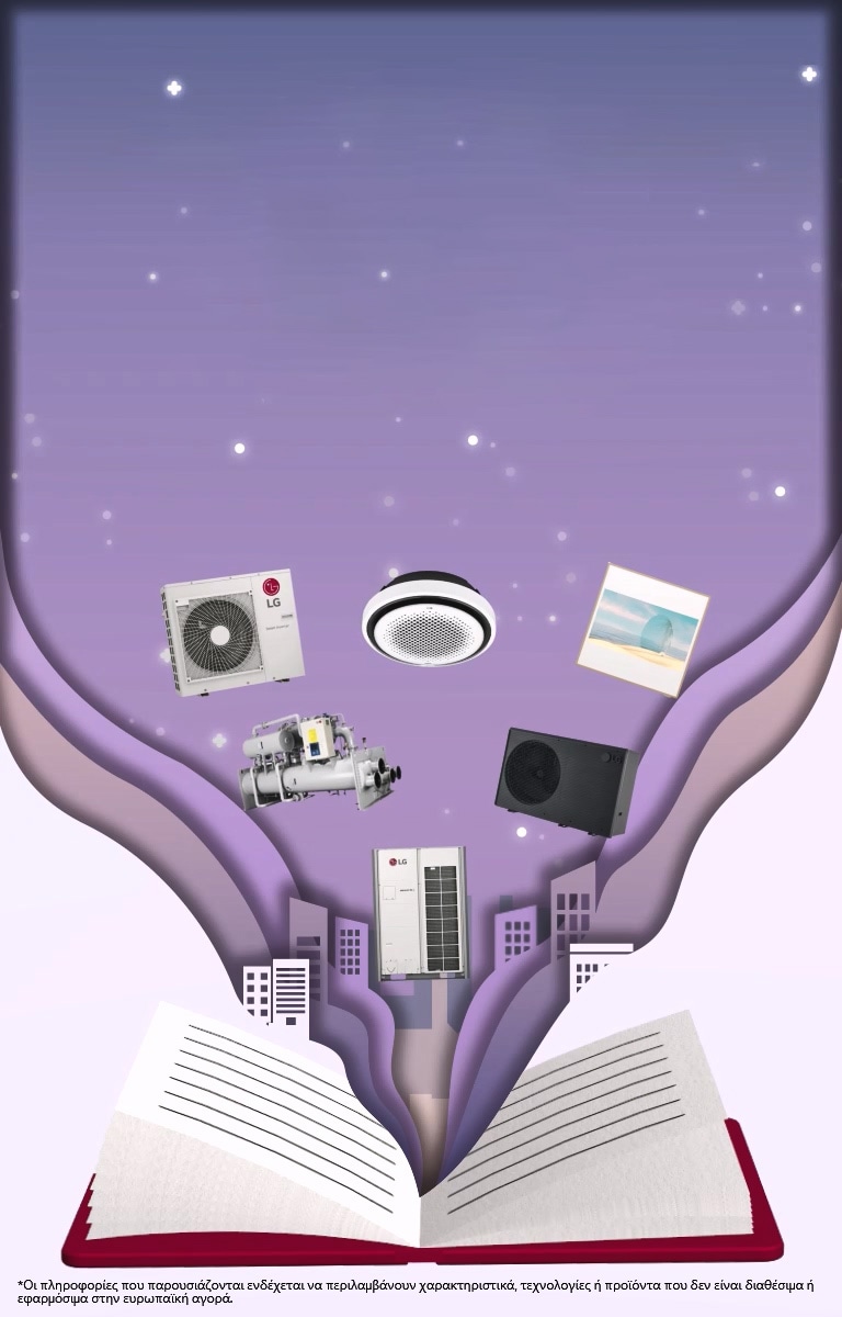 Αποκτήστε Εξειδικευμένες Γνώσεις με τα White Papers της LG