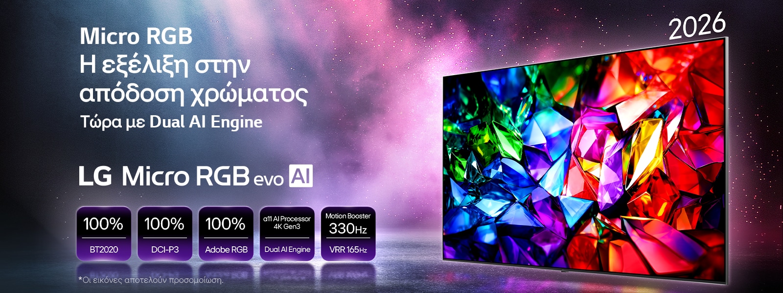 lg-tv-hero-banner-2026-oled-evo