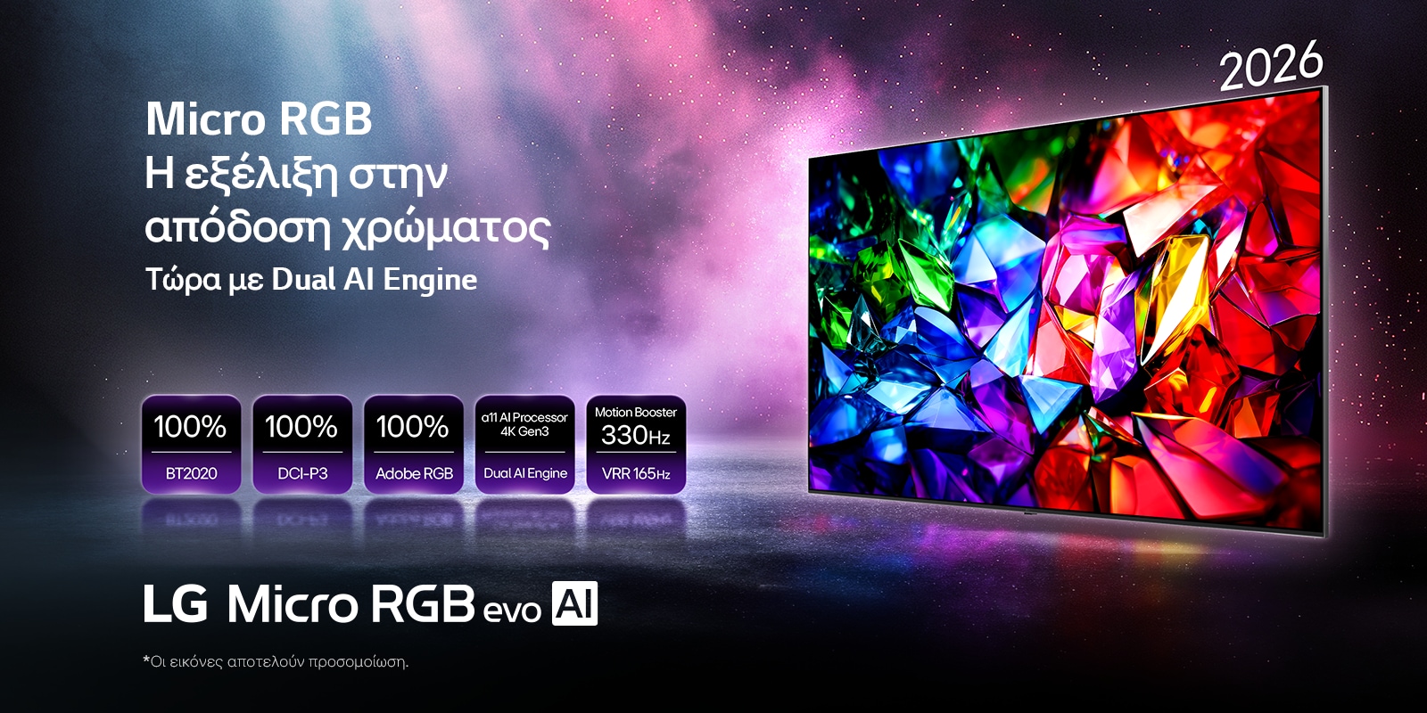 LG_Warranty Banner
