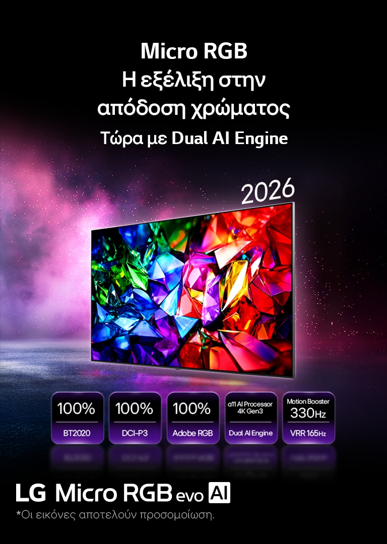 lg-tv-hero-banner-2026-oled-evo
