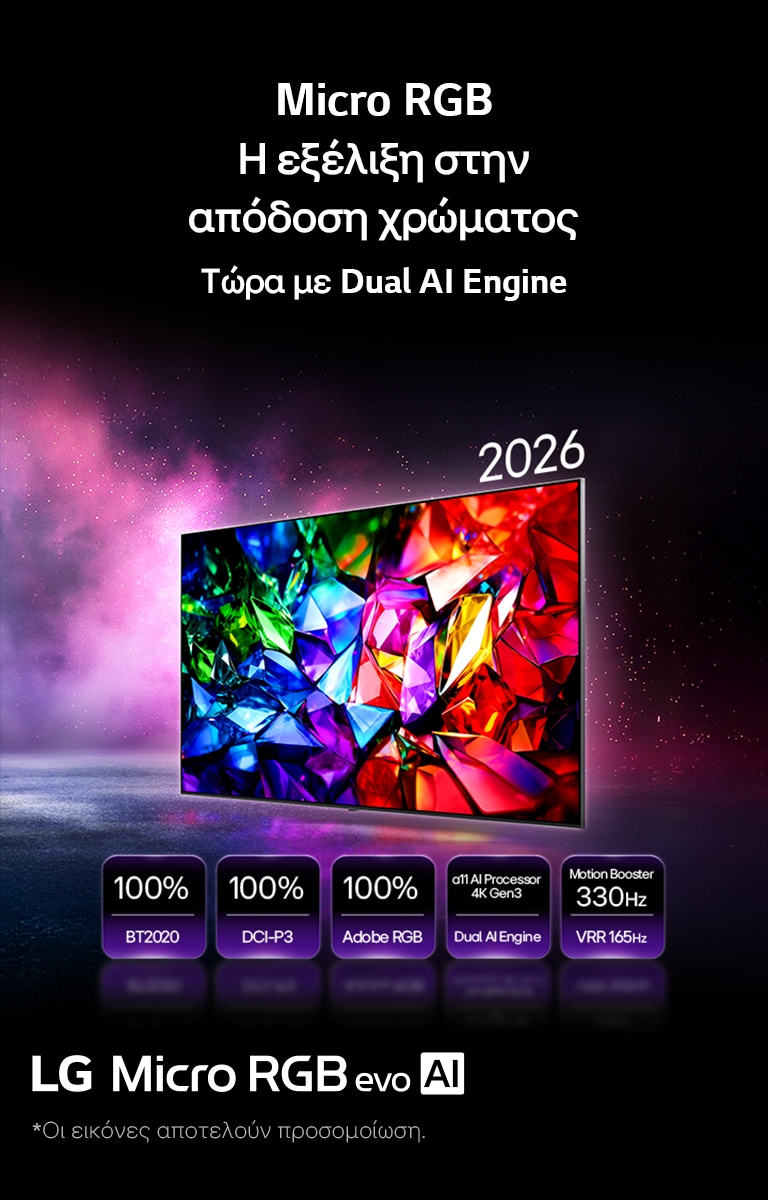 LG_Warranty Banner