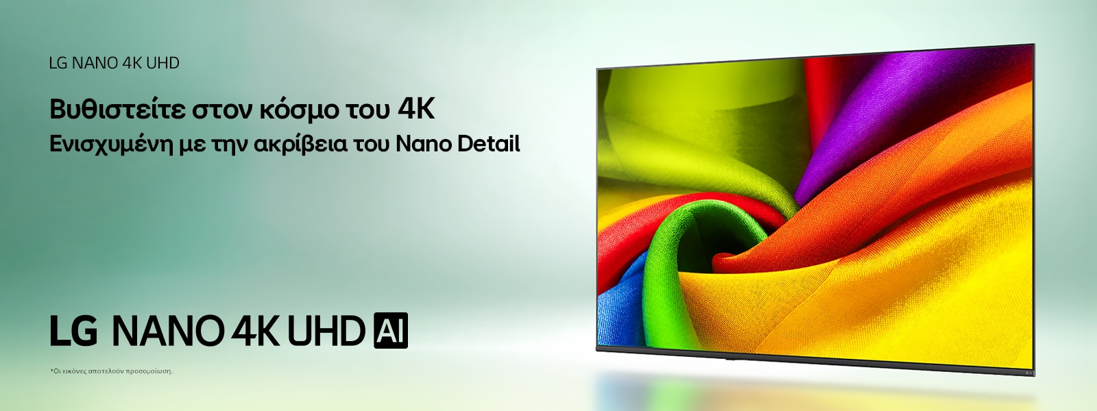 lg-tv-hero-banner-2026-nano-4k