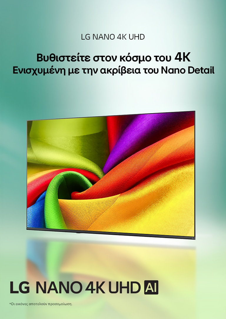 lg-tv-hero-banner-2026-nano-4k
