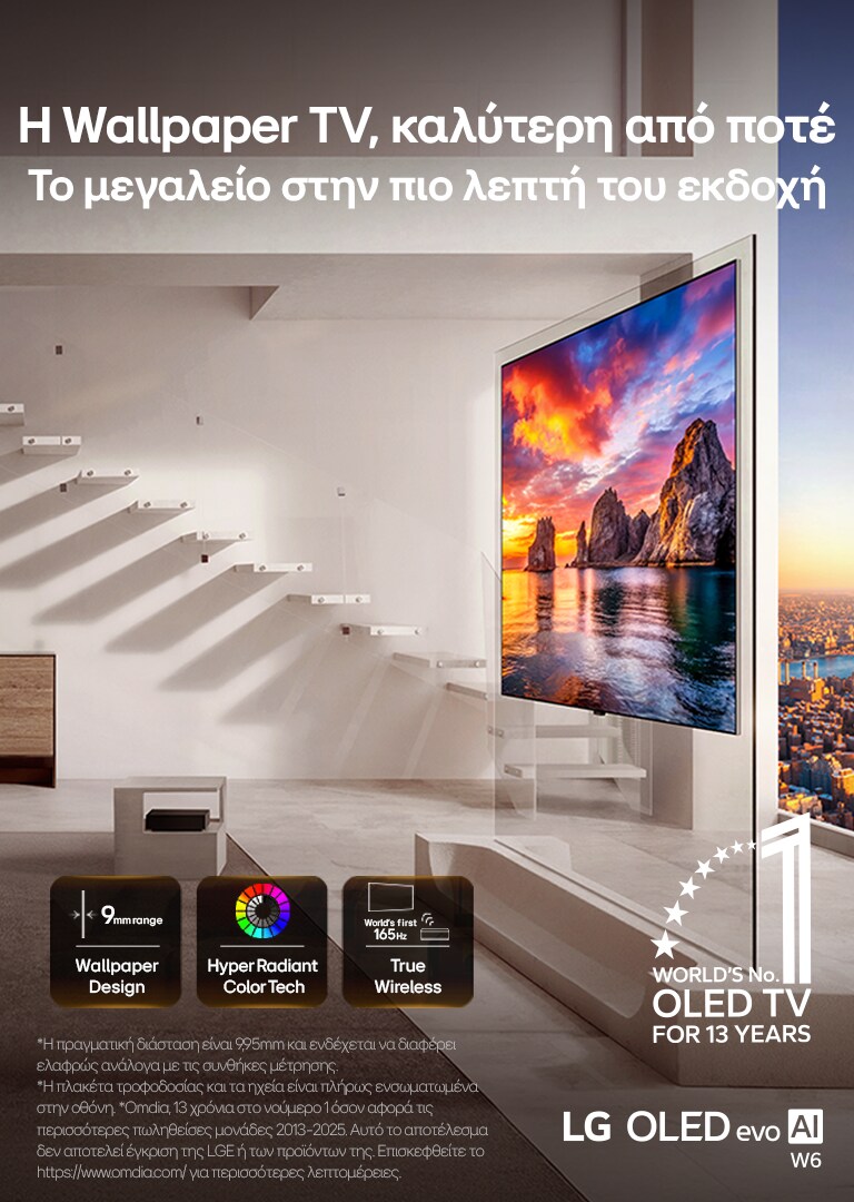 lg-tv-hero-banner-2026-oled-evo