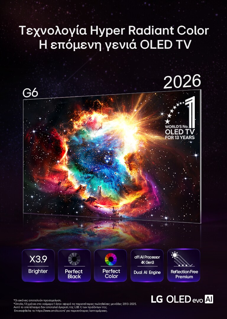 lg-tv-hero-banner-2026-oled-evo-g6-1