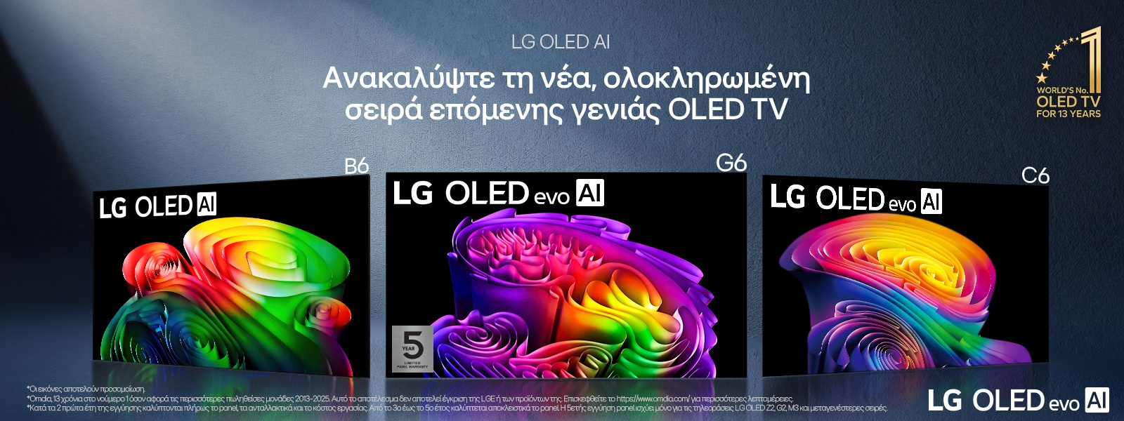 OLED Line Up
