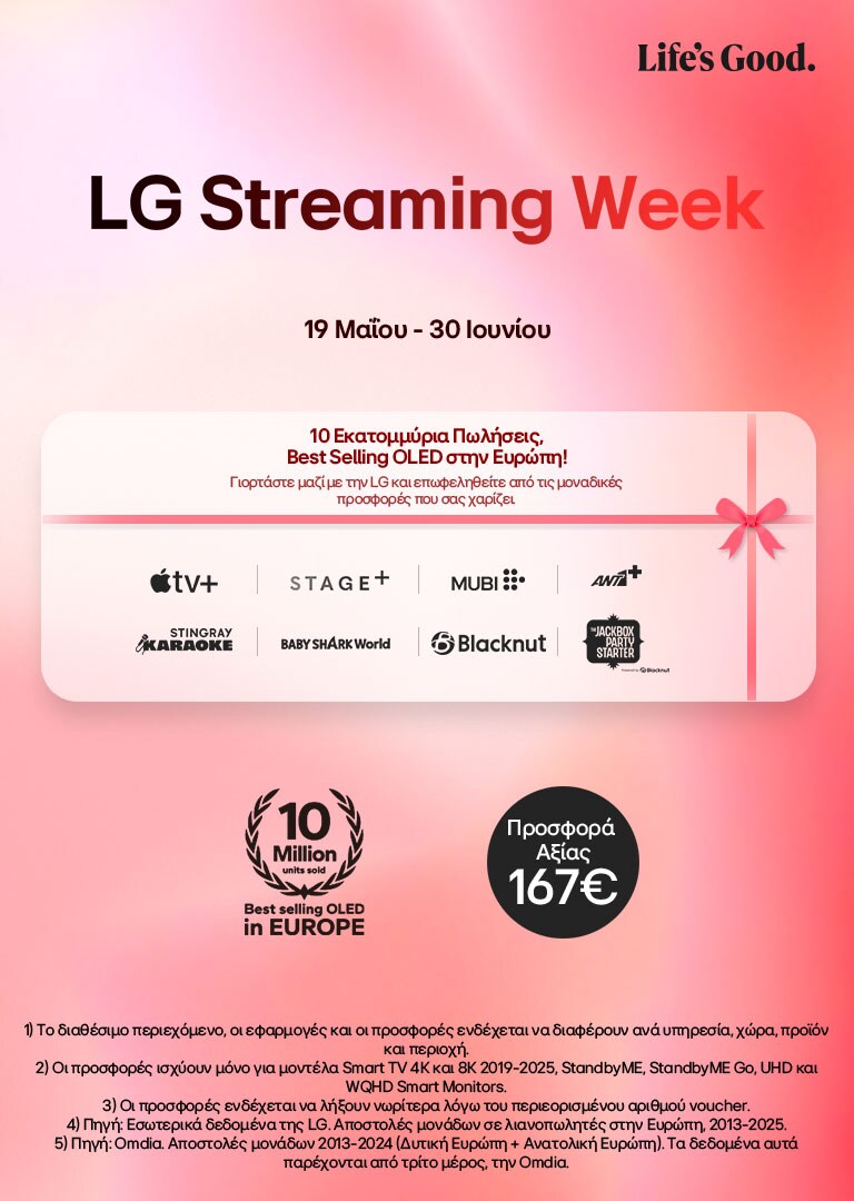 streaming