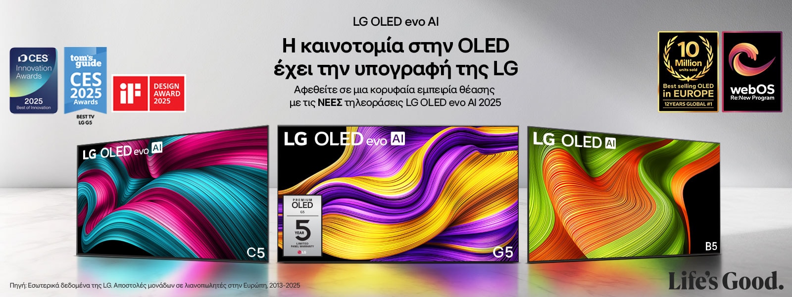 OLED Line Up