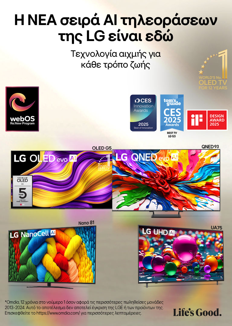 At the bottom of the body copy is the LG Smart TV and Apple TV+ logo, and within the TV frame, Apple TV+ content is shown in the order of Hijack, Foundation, Invasion, and The morning show.