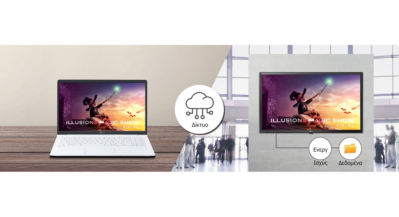 Ευκολότερη συντήρηση