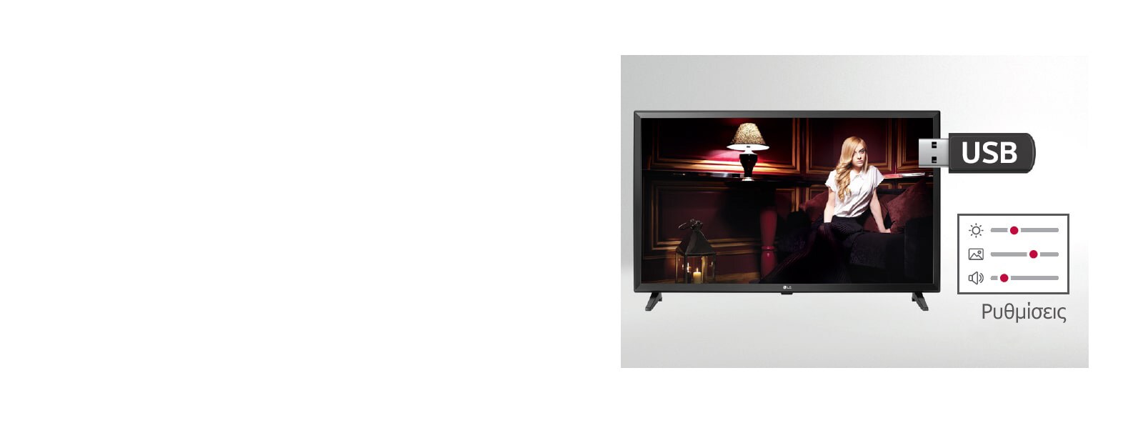 Κλωνοποίηση δεδομένων μέσω USB