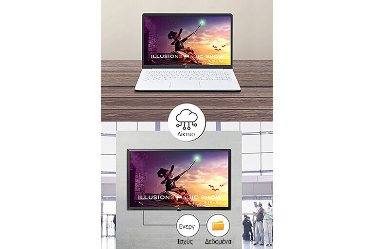 Ευκολότερη συντήρηση