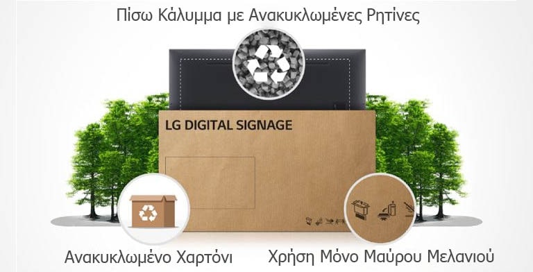 LG digital signage using recycled materials