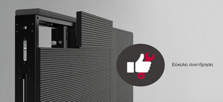 Quick and Simple Maintenance