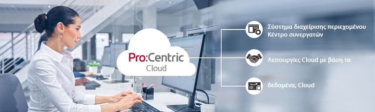 Μια γυναίκα εργάζεται μέσω του Pro:Centric Cloud.