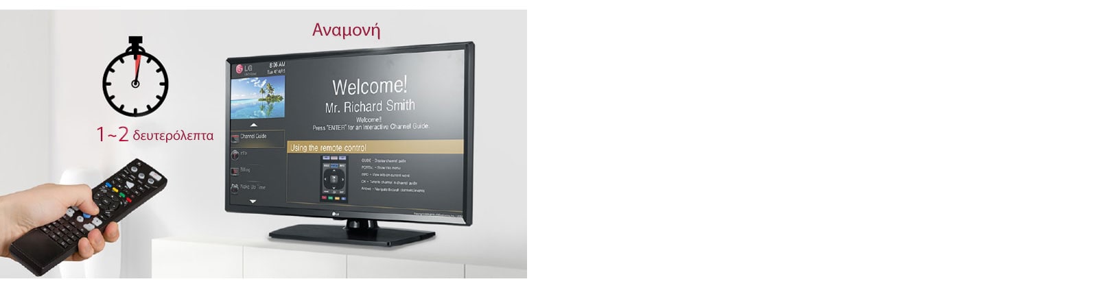 Ο χρήστης εκτελεί μια λειτουργία οθόνης μέσω τηλεχειριστηρίου. Η σειρά LN661H φορτώνεται με υψηλή ταχύτητα μέσα σε 1 έως 2 δευτερόλεπτα.