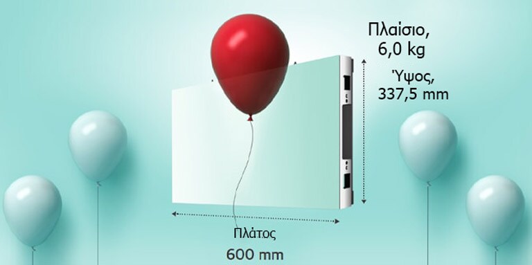 Δείχνει το πλαίσιο με ένα μπαλόνι, υποδεικνύοντας ότι είναι ελαφρύ
