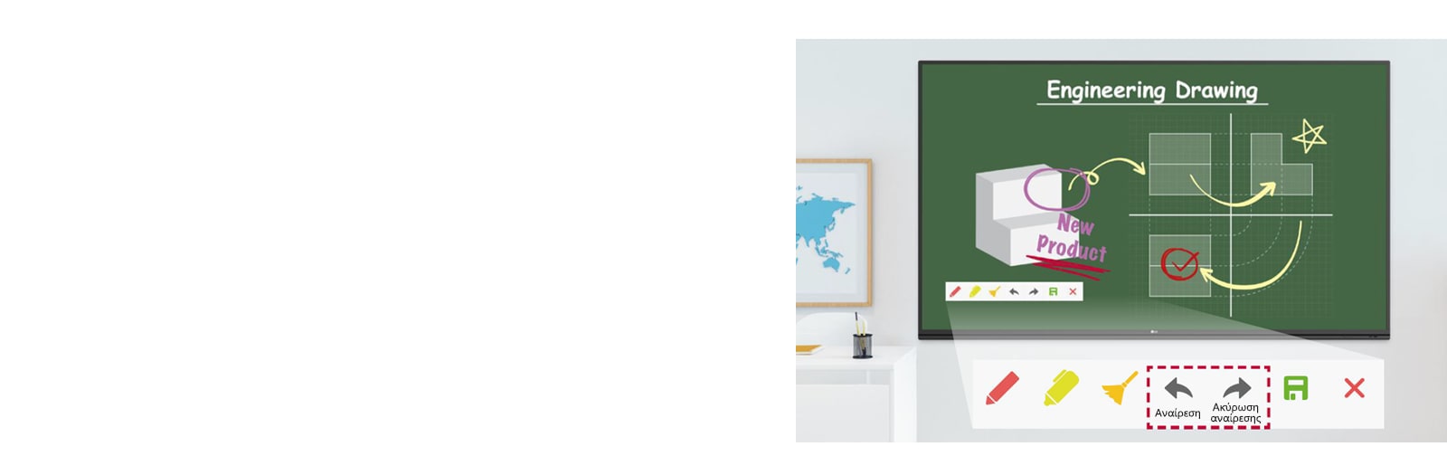 Μάθημα μηχανολογικού σχεδίου με το εργαλείο σημειώσεων της TR3PJ, όπου φαίνεται η χρήση των λειτουργιών αναίρεσης (Un-do) και ακύρωσης αναίρεσης (Re-do).