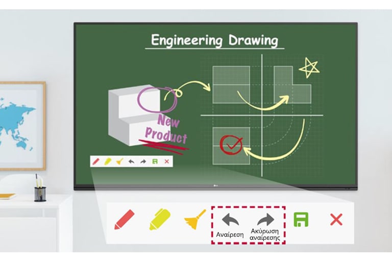 Μάθημα μηχανολογικού σχεδίου με το εργαλείο σημειώσεων της TR3PJ, όπου φαίνεται η χρήση των λειτουργιών αναίρεσης (Un-do) και ακύρωσης αναίρεσης (Re-do).