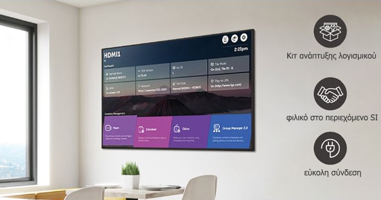 Ένα πλήθος εργασιών μπορούν να εκτελούνται ταυτόχρονα χάρη στο διαισθητικό GUI.