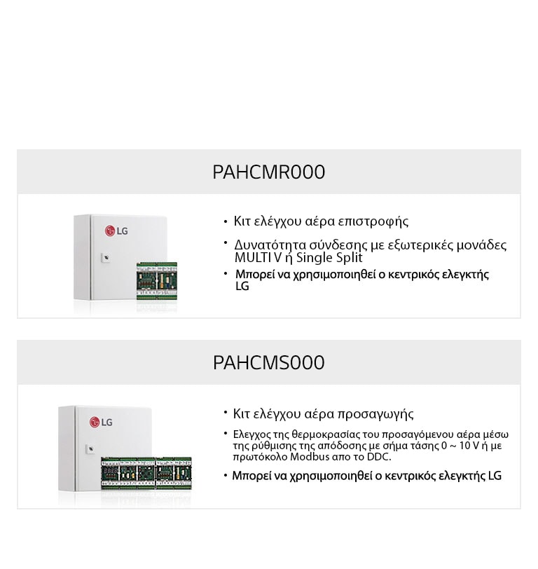 AHU_feature06_20171124_M_1511945008226