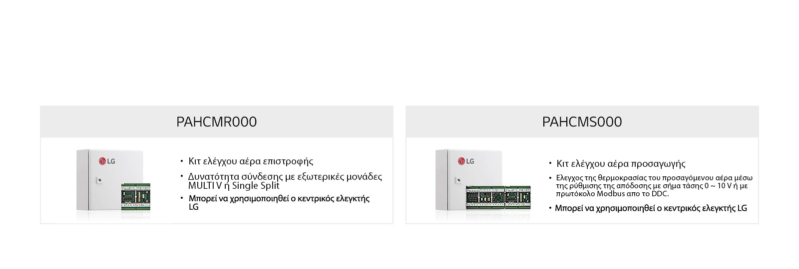 AHU_feature07_20171124_D_1511944998027