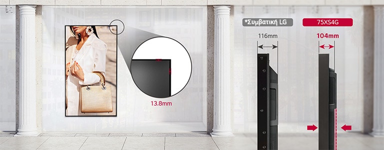 Το μοντέλο 75XS4G τοποθετείται κοντά στη βιτρίνα και προσελκύει τα βλέμματα χάρη στο λεπτό του πλαίσιο και το πλάτος του.