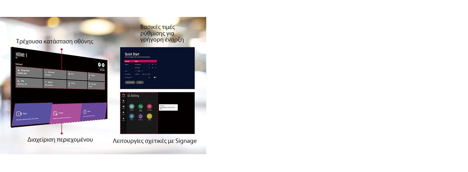 Πλήθος εργασιών μπορούν να εκτελούνται ταυτόχρονα χάρη στο διαισθητικό GUI.