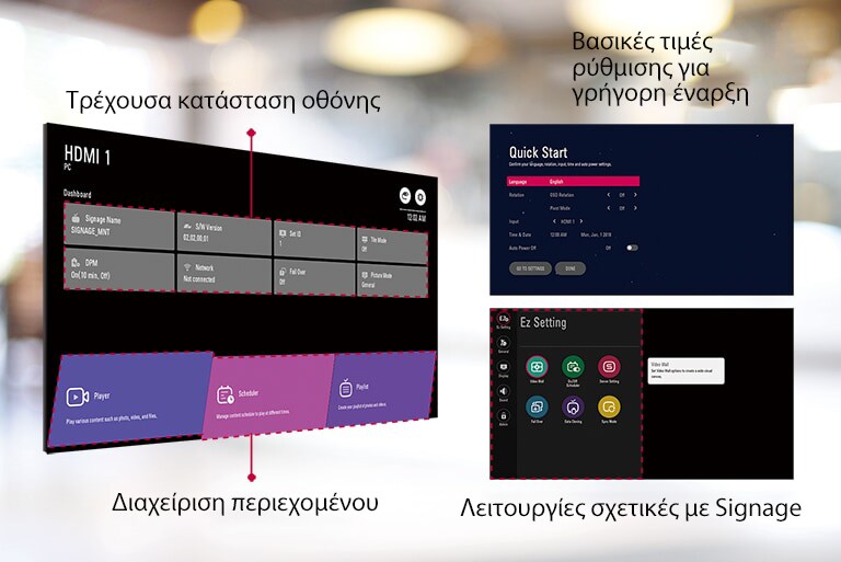 Πλήθος εργασιών μπορούν να εκτελούνται ταυτόχρονα χάρη στο διαισθητικό GUI.