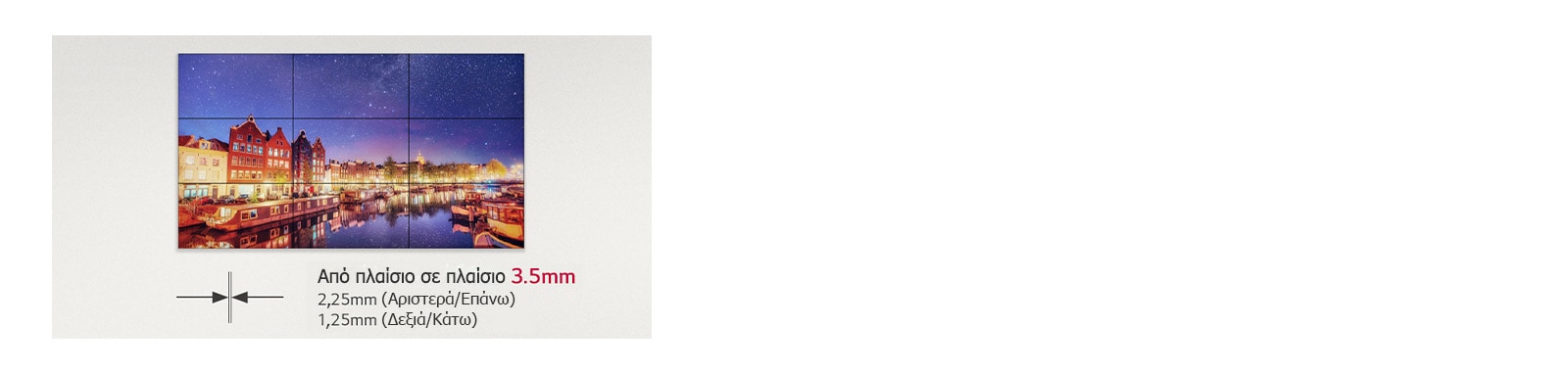 Το εξαιρετικά λεπτό πλαίσιο χαρίζει συνεχώς εικόνες που καθηλώνουν.