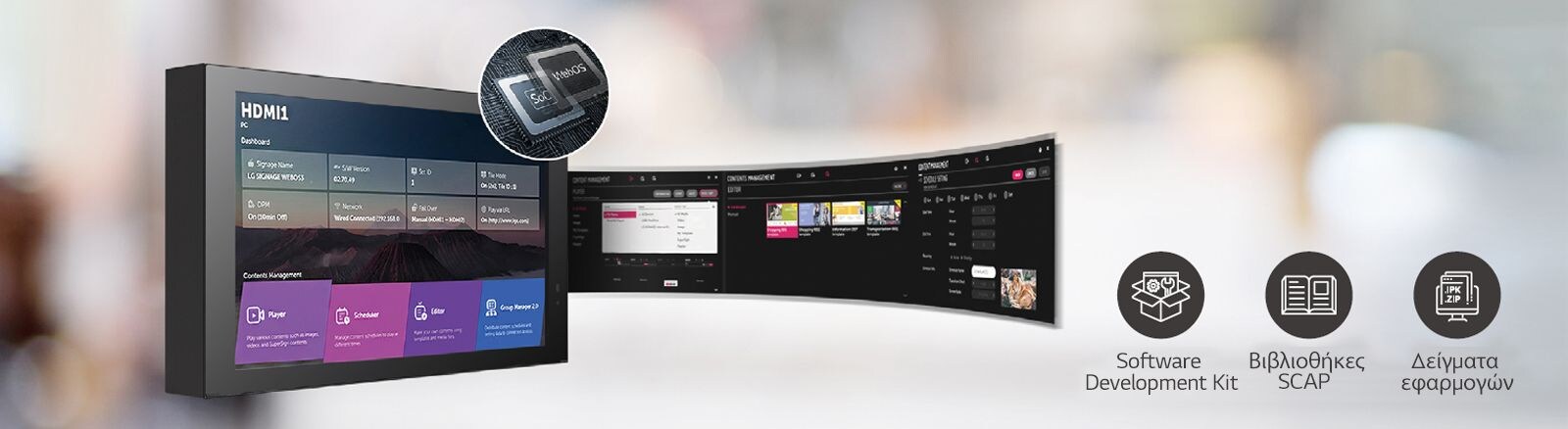 Η πλατφόρμα webOS διευκολύνει τη διευθέτηση πλήθους εργασιών που μπορούν να εκτελούνται ταυτόχρονα.