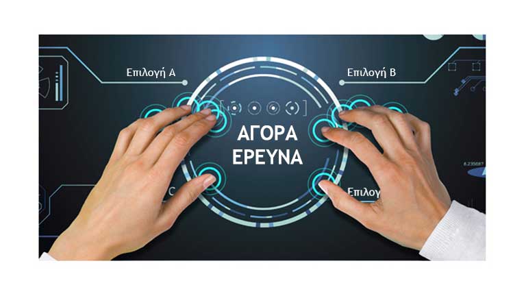 10 σημεία πολλαπλής αφής