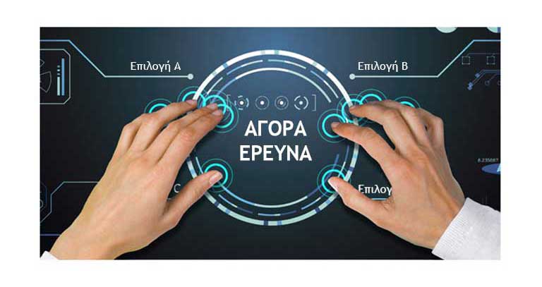 10 σημεία πολλαπλής αφής