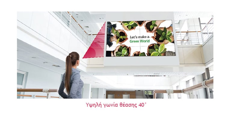 Μια γυναίκα κοιτάζει την οθόνη που είναι εγκατεστημένη στον επάνω όροφο και τα χρώματα προβάλλονται με ζωντάνια χωρίς καμία παραμόρφωση.