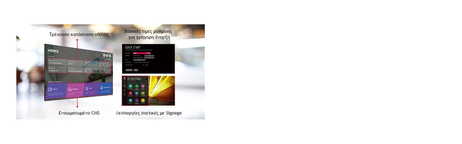 Χάρη στο φιλικό προς τον χρήστη GUI, μπορούν να επιτευχθούν πολλές εργασίες ταυτόχρονα.