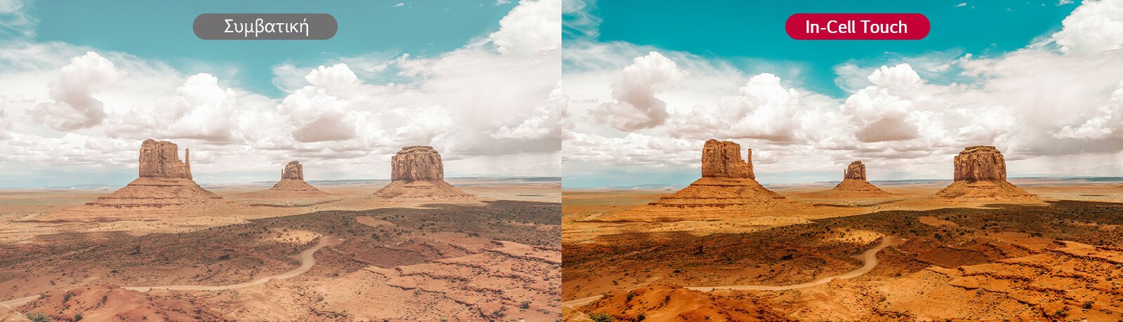 Ενώ τα τοπία στη συμβατική οθόνη φαίνονται θολά, η εικόνα στην In-cell Touch είναι καθαρή.