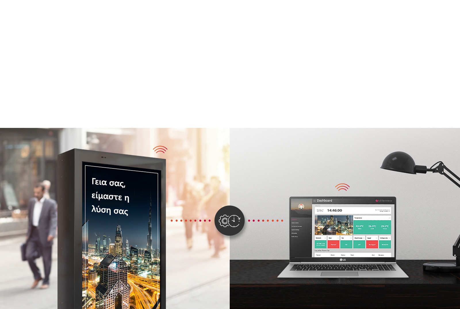 Παρακολούθηση μέσω Διαδικτύου και κινητής τηλεφωνίας