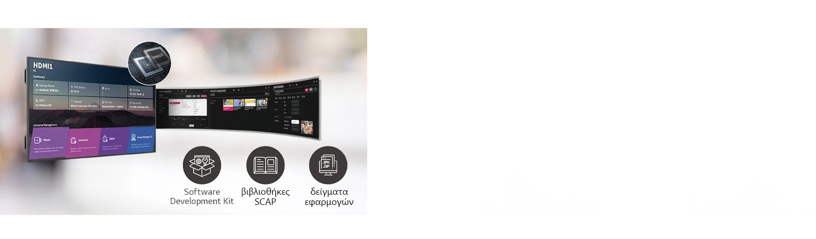 Ένα πλήθος εργασιών μπορούν να εκτελούνται ταυτόχρονα χάρη στο διαισθητικό GUI.