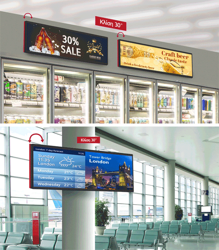 Η BH7N εγκαθίσταται ψηλότερα από το επίπεδο των ματιών, αλλά με κλίση σε γωνία 30°, εξασφαλίζοντας την καλή ορατότητα του περιεχομένου στην οθόνη.