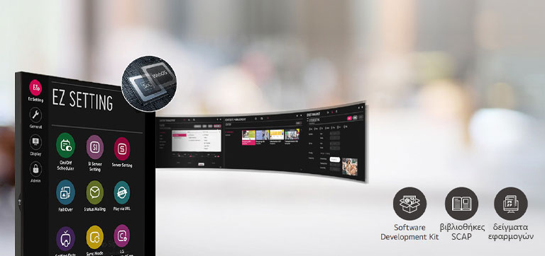 Έχει βελτιώσει την ευκολία των χρηστών με χρήση SoC και webOS.