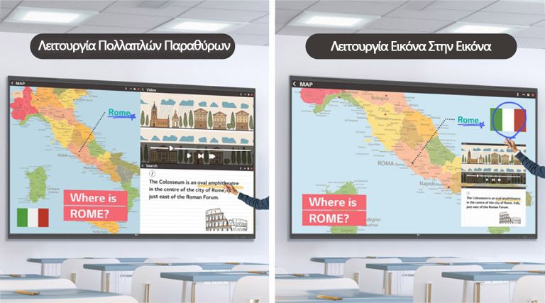 Η λειτουργία πολλαπλών οθονών διαθέτει μια λειτουργία πολλαπλών παραθύρων που εμφανίζει δεδομένα πλάι-πλάι και μια λειτουργία εικόνας στην εικόνα που επικαλύπτει επιπλέον δεδομένα επάνω στην υπάρχουσα οθόνη.