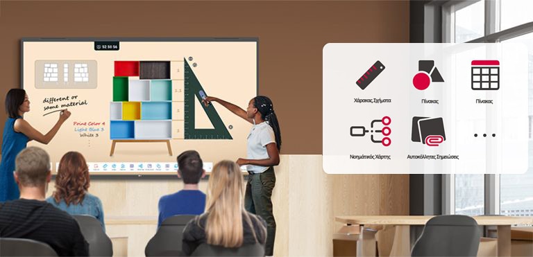 Στη διάρκεια του μαθήματος, ένα άτομο γράφει στην οθόνη TR3PN, ενώ ένα άλλο άτομο χρησιμοποιεί ένα εργαλείο από το μενού.