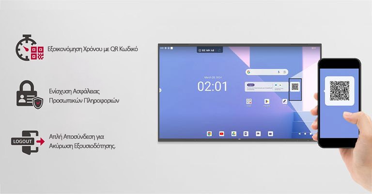 Η σύνδεση με έναν κωδικό QR είναι εύκολη, εξοικονομώντας χρόνο προετοιμασίας και βελτιώνοντας την ασφάλεια των προσωπικών πληροφοριών. Η αποσύνδεση διασφαλίζει τις πληροφορίες.