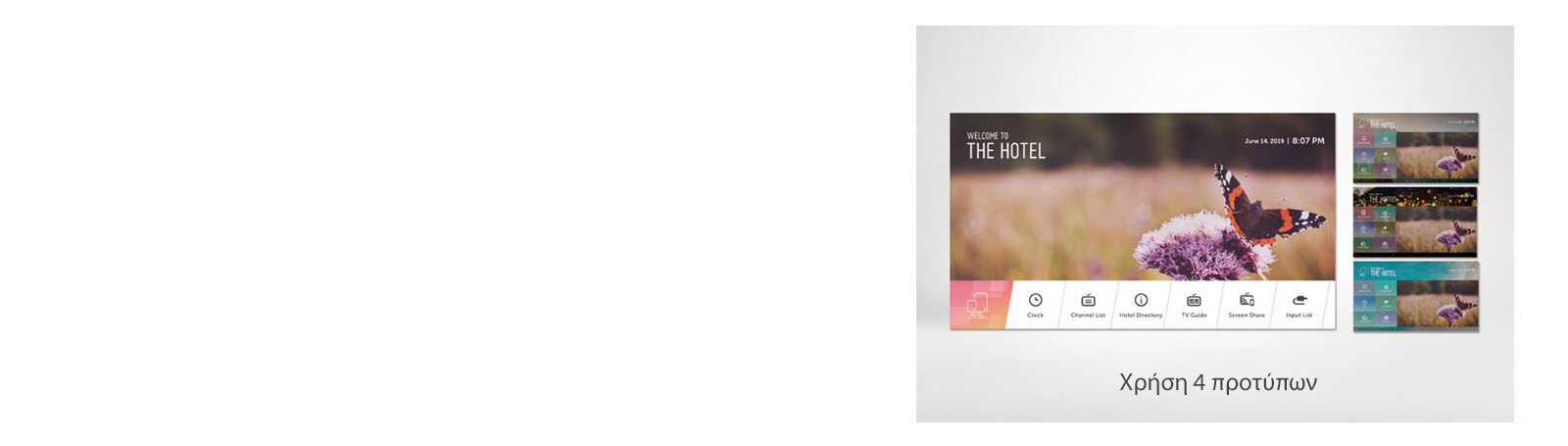 Γρήγορο μενού1