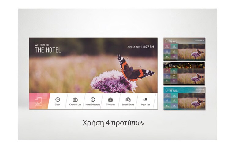 Γρήγορο μενού2